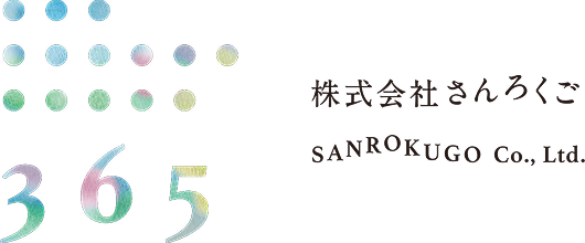 株式会社さんろくご